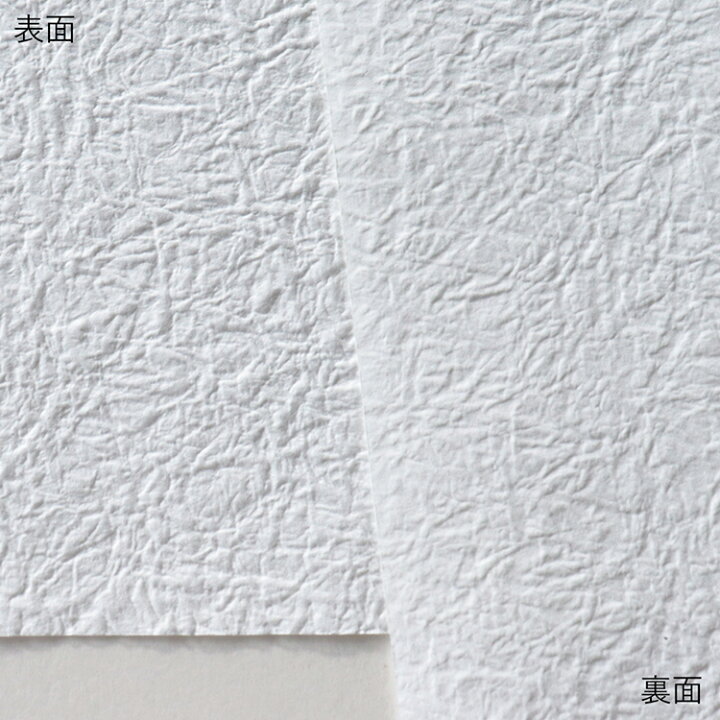 楽天市場 もみ紙スタンダードタイプ白 301 55cm 80cm 和紙の店 めでたや 楽天市場店