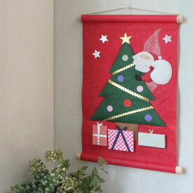 【1個までポスト投函可】タペストリー ミニ 和紙 壁飾り クリスマスツリー サンタクロース プレゼント|季題掛け軸 サンタからのプレゼント 赤