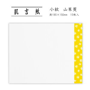 ܌` a ړI   ݕ   j @|g  R΁i񂵂j15