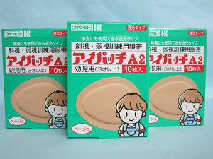 yȃZbgizACpb` A2x[W3ˈȏ cp@10×3Zbg