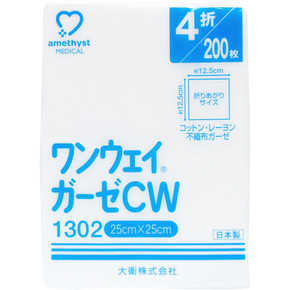 日本製の医療用不織布ガーゼです 超特価品 ワンウェイガーゼCW1302 今だけ限定15%OFFクーポン発行中 安心の定価販売 25cm×25cm 200枚 展開時 4折