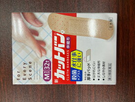 楽天市場 新 カットバン A 3 サイズの通販 楽天市場 新 カットバン A 3 サイズの通販