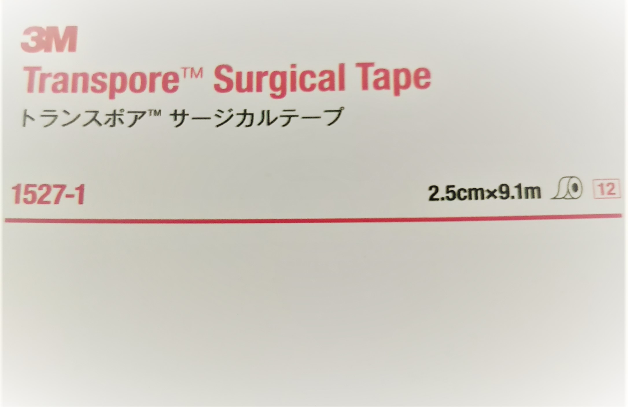 ３Ｍ トランスポア サージカルテープ　1527-1