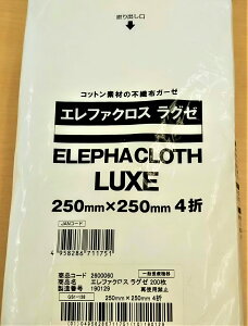 y݌ɂ܂zGt@NX@O[@250mm×250mm@4