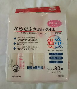 炾ӂʂ^I@ڂTCY@27.5×30cm@30