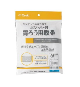 �����^�b�`�L�k��у|�P�b�g�t���@�݂낤�p���с@M�T�C�Y