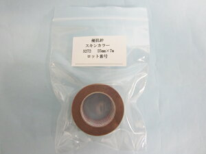 y߂₷1łzDJ(䂤΂) XLJ[@3272@o1@25mm×7m