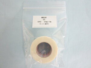 y߂₷1łzDJ(䂤΂) GS@o1@25mm×9m