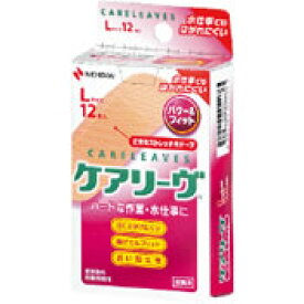 ケアリーヴ　パワー＆フィット　CLP12L