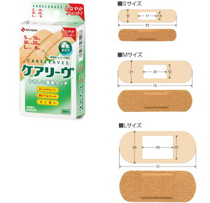 ケアリーヴ やさしい素肌タッチ3サイズ:36枚 CL36-3