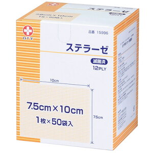 ステラーゼ 7.5×10  1枚×50袋入 滅菌済 タイプ2 12ply(滅菌済)