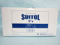 スイトール　25cm×25cm、4折、200枚