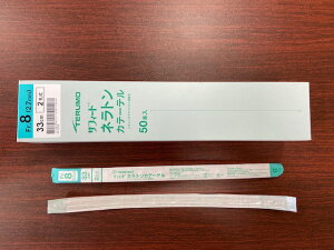 衛生用品 ネラトンカテーテル その他の衛生用品の人気商品 通販 価格比較 価格 Com