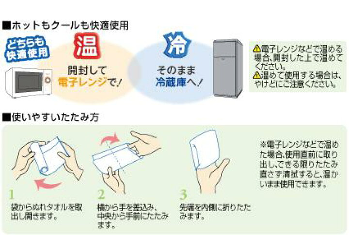 楽天市場】からだふきぬれタオル 大判 30×55cm 30個入 : めでぃこむ屋 楽天市場】からだふきぬれタオル 大判 30×55cm 30個入 : めでぃこむ屋
