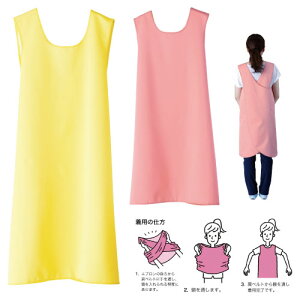 パッとつけられる入浴介護エプロン 品番:403310規格:LLLサイズ(胸囲×総丈):130×104cm