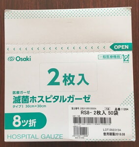 ŋۃzXs^K[[@RS8-230cm×30cm 8c 2i50܁j