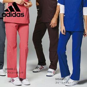 スクラブパンツ 白衣 アディダス レディスパンツ SMS406-13(15・17・18・21・33) カゼン 女性