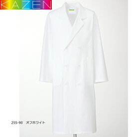白衣 男性 カゼン メンズ 診察衣W型 長袖 255-90（91） ドクターコート ダブル ホワイト サックス 吸汗 白