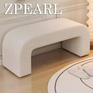 Z-Pearl ベンチ もこもこベンチ オットマン 足置き チェア スツール もこもこ ふわふわ 玄関 モダン キュ…