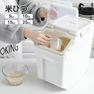 ���Ăт� 5kg 10kg 15kg 25kg �J�b�v�t �V���N�� �L�b�`���� ���ē��� ���� �ē��� �ğC ���C�X�X�g�b�J�[ �V���v�� ���[ �ۑ� ���e�� �L�b�`�� �ۑ��e�� �L�b�`�����[ �������