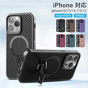 iPhone16 �P�[�X iPhone15 �P�[�X 16pro 14 �P�[�X MagSafe�Ή� �X�^���h�@�\�t�� iPhone15pro 16plus 15plus �P�[�X 15promax �؍� �X�}�z�P�[�X ������� 14pro 12 13pro 12Pro�J�o�[ �����Y�ی� �ϏՌ� �A�C�t�H�� �P