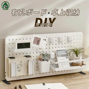 �L�E�{�[�h �����[ �p���`���O�{�[�h �Z�b�g ���ド�b�N �f�X�N����[���b�N �L�E�{�[�h�p ������ ������� DIY ��t�ȒP ���[ ���[�{�b�N�X ���[�� ������ �I�t�B�X ���r���O �X�`�[���� 