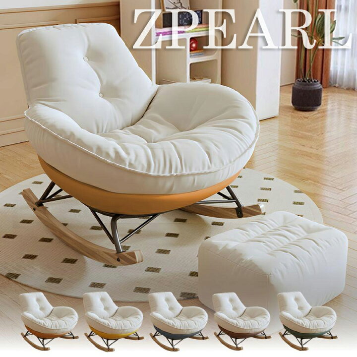 楽天市場】【3500円以上で6％OFF】 予約[オットマン付き] Z-Pearl 