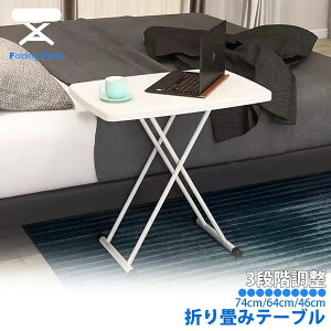 Z-Pearl ܂肽݃e[u TChe[u 3iK 65cm ~ e[u p\Re[u ݑ[N LB-240 敪100S