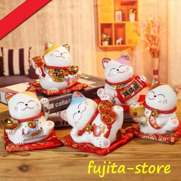 招き猫 置物 まねきねこ 開店祝い プレゼント 飲食店 かわいい  