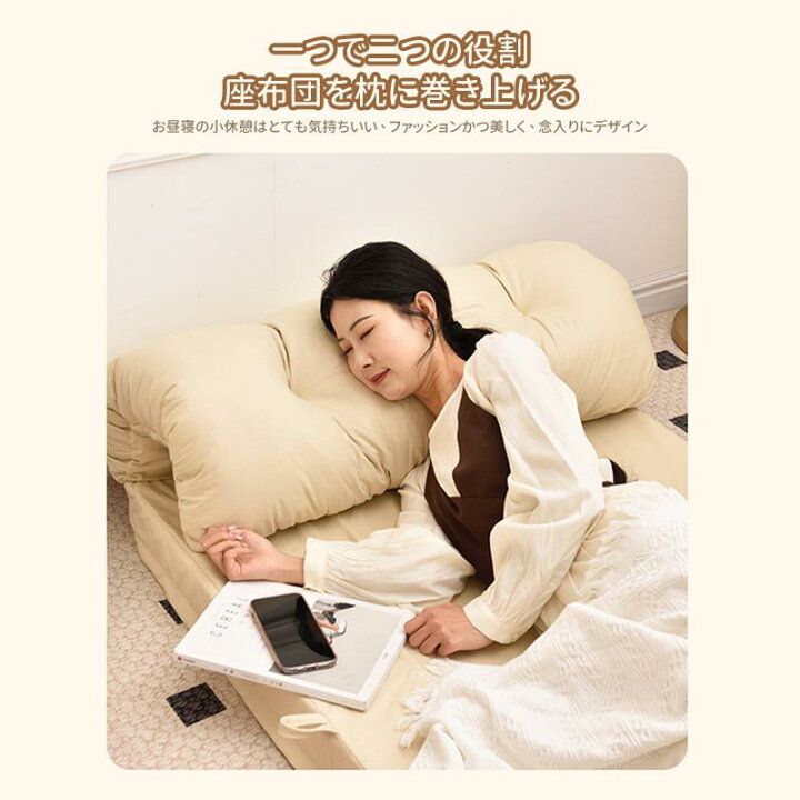 楽天市場】Z-Pearl 折りたたみチェア怠け者のソファ畳のベッドの上で 