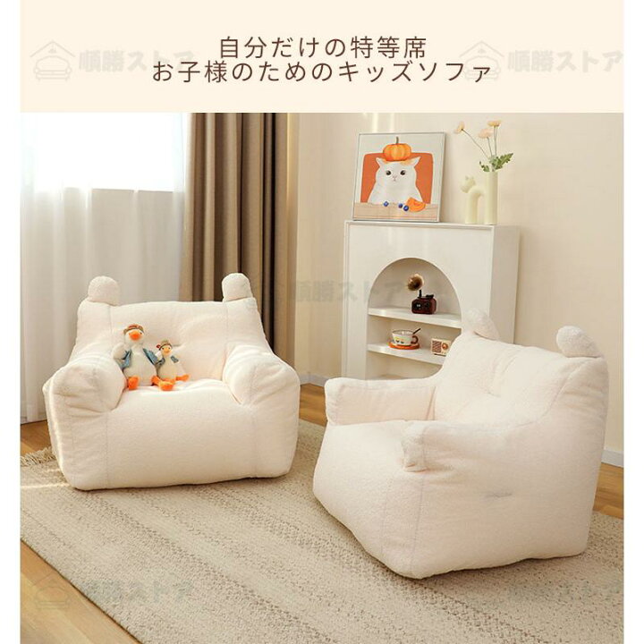 楽天市場】【3500円以上で6％OFF】 Z-Pearl キッズソファ ソファ一人 