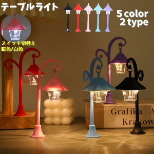 Z-Pearl e[uCg iCgCg ドCg ~jCg LED fXNCg dr X O XH gF F h  JoLx