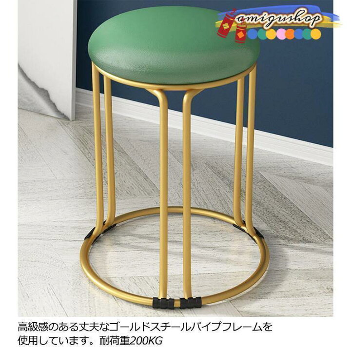 楽天市場】Z-Pearl 2脚セット スツール 丸 高さ46cm 円形 PU レザー 丸 