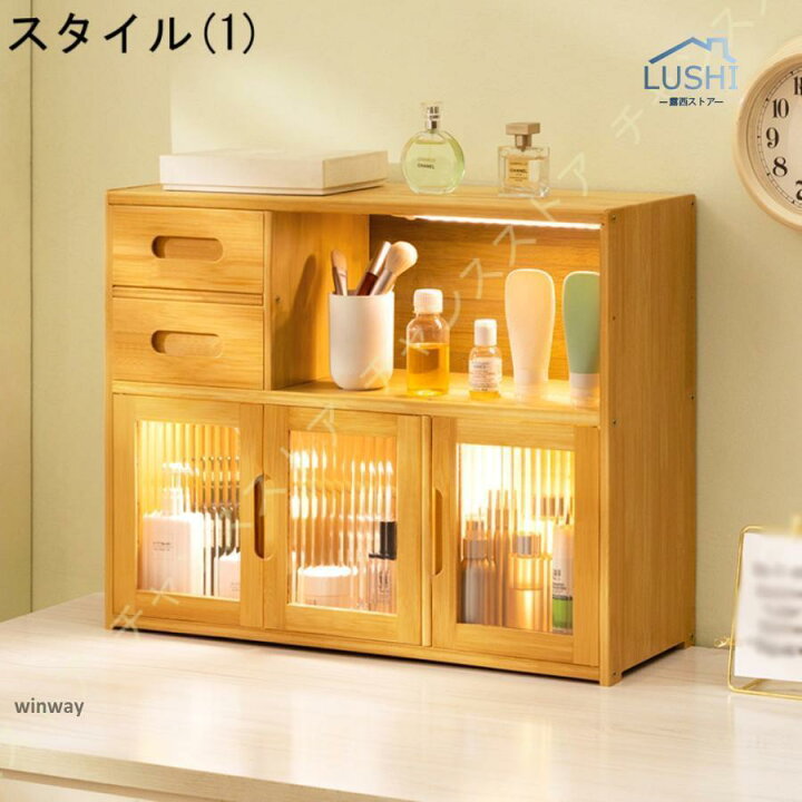 楽天市場】【初購入8％OFFクーポン】 Z-Pearl ミニ 食器棚 卓上食器棚 