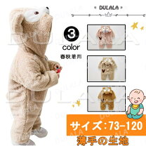 楽天市場】ダッフィー 服（キッズサイズ（cm）120 ～ 129cm）（キッズ 