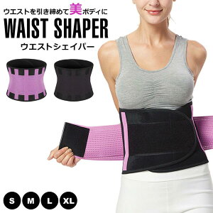 �E�G�X�g�V�F�C�p�[ �g���[�j���O �T�E�i�x���g �X�����x���g �V�F�C�v�A�b�v�x���g �����Y ���f�B�[�X �������� �␳���� ���т� ������ �_�C�G�b�g�x���g y4