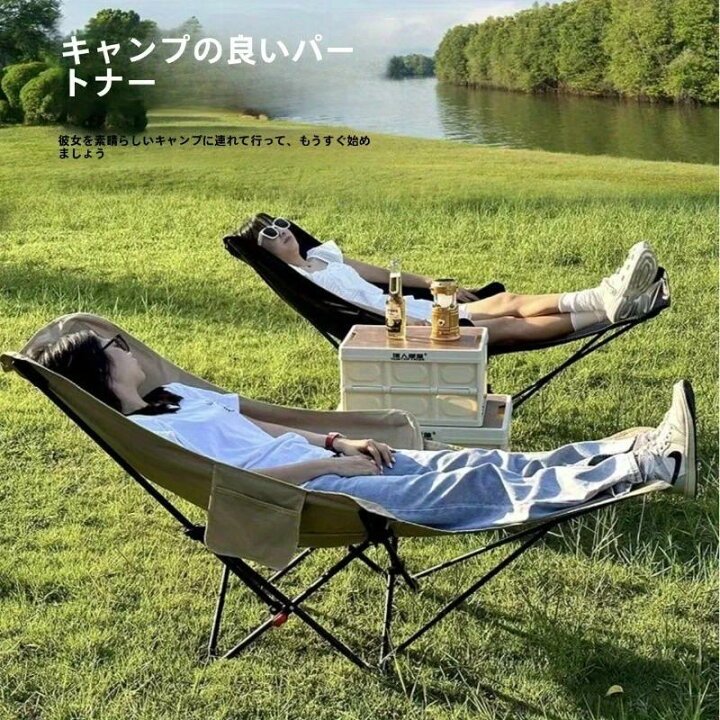 楽天市場】【ポイント10倍】 アウトドア チェア 折りたたみ椅子 