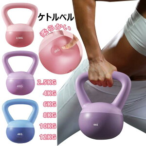 Pgx Pg_x _炩 2.5kg 4kg 5kg 6kg 8kg 10kg 12kg g[jO ̊g[jO ^s bR _CGbg VFCvAbv Sgg[jO ؃g  w W