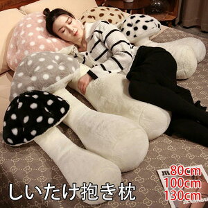 yN[|tz  130cm ӂӂ ̂  }bV[ ʂ LmR YQ܂ ܂ ̎q NbV 킢 rbO v[g  l