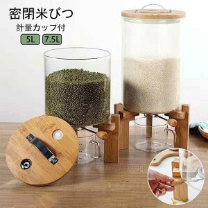 yN[|tz Ăт KX Ăт  ϔMKX 4kg/6.5kg 5L/7.5L CXW[ [W[  NA Ăт CHie ĕۑP[X ăP[X cʌ ӂt 