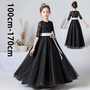 yubNtCf[P5{z qhX tH[} sAm\ LbY WjAhX q ̎q s[X ܎O  qǂhX WjAhX 100cm 110cm 120cm 130cm 140cm 150cm 1