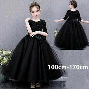 y5P1+2{UPz qhX tH[} sAm\ LbY WjAhX q ̎q s[X ܎O  qǂhX WjAhX 100cm 110cm 120cm 130cm 140cm 150cm 160cm 170cm