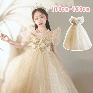 yX[p[SALEz qhX \  160 hX q ǂ ̎q sAm 񎟉 tH[} t ܎O w q s[XhX hX Vi