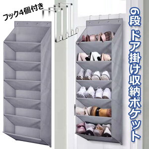 hA|[|Pbg 6i EH[|Pbg tbN4t hAe CbN Ǌ|I N[[bg[ ܂肽ݎ  Xq C Y{ ߗގ[ ݂艺V[YI[Ki