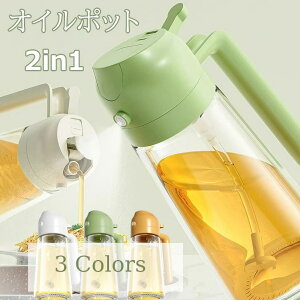 yP1+4{UPԒz ICXv[ p 2 in 1 IC|bg 470ml {g  IC e ~XgXv[ ϔMKX T_IC I[uIC ݖ |Ȃǉt