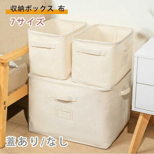 y5P1+2{UPz [{bNX W/Ȃ z ܂肽 t^t  t@Xi[ Ȗ [ [P[X zc[ zc[P[X ߗގ[P[X e Wt t@Xi[ z 