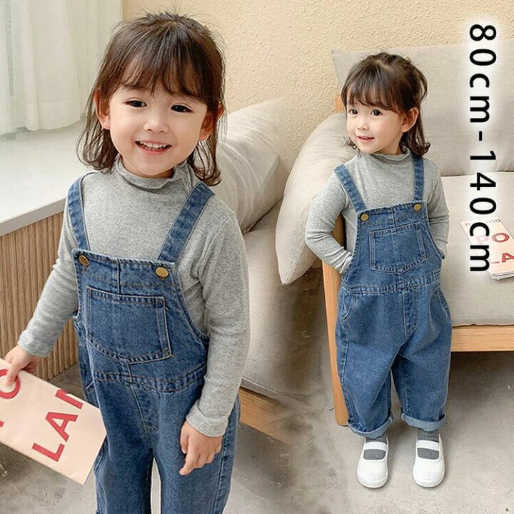 楽天市場】オーバーオール 子供服 デニムオーバーオール ゆったり 