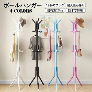 175cm |[nK[  nK[bN X ɂtbN nK[|[ R[gnK[ gȒP R[gX^h u փnK[ q l ߗގ[ ֎[ 