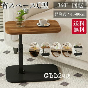 TChe[u  ~e[u 45`80cm xbhTChe[u 360x] ړI ݑ[N \t@[e[u e[u ϐ ɋ  ω׏d ȃXy[X C^