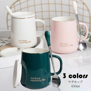 マグカップ 北欧 おしゃれ 英字柄 フタ付き コーヒーカップ 大きい 陶器 ハンドメイド ティーカップ 大容量 茶碗 コップ カフェマグ キッチン雑貨 洋食器 和食器 磁器 電子レンジ/冷蔵庫/食